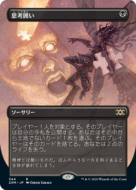 death_snow's tweet photo. という訳で、ウィザーズ様から頂いた先行プレビューカードはむかつきと思考囲いでした!どぐらさんとわいわいプレビューとドラフトできてめっちゃ楽しかった!
良かったらアーカイブも見てね!
https://t.co/C6MmbtnD3o
#2WM
#MTGArena
#MTGアリーナ https://t.co/95PwNxMfDf
