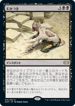 death_snow's tweet photo. という訳で、ウィザーズ様から頂いた先行プレビューカードはむかつきと思考囲いでした!どぐらさんとわいわいプレビューとドラフトできてめっちゃ楽しかった!
良かったらアーカイブも見てね!
https://t.co/C6MmbtnD3o
#2WM
#MTGArena
#MTGアリーナ https://t.co/95PwNxMfDf