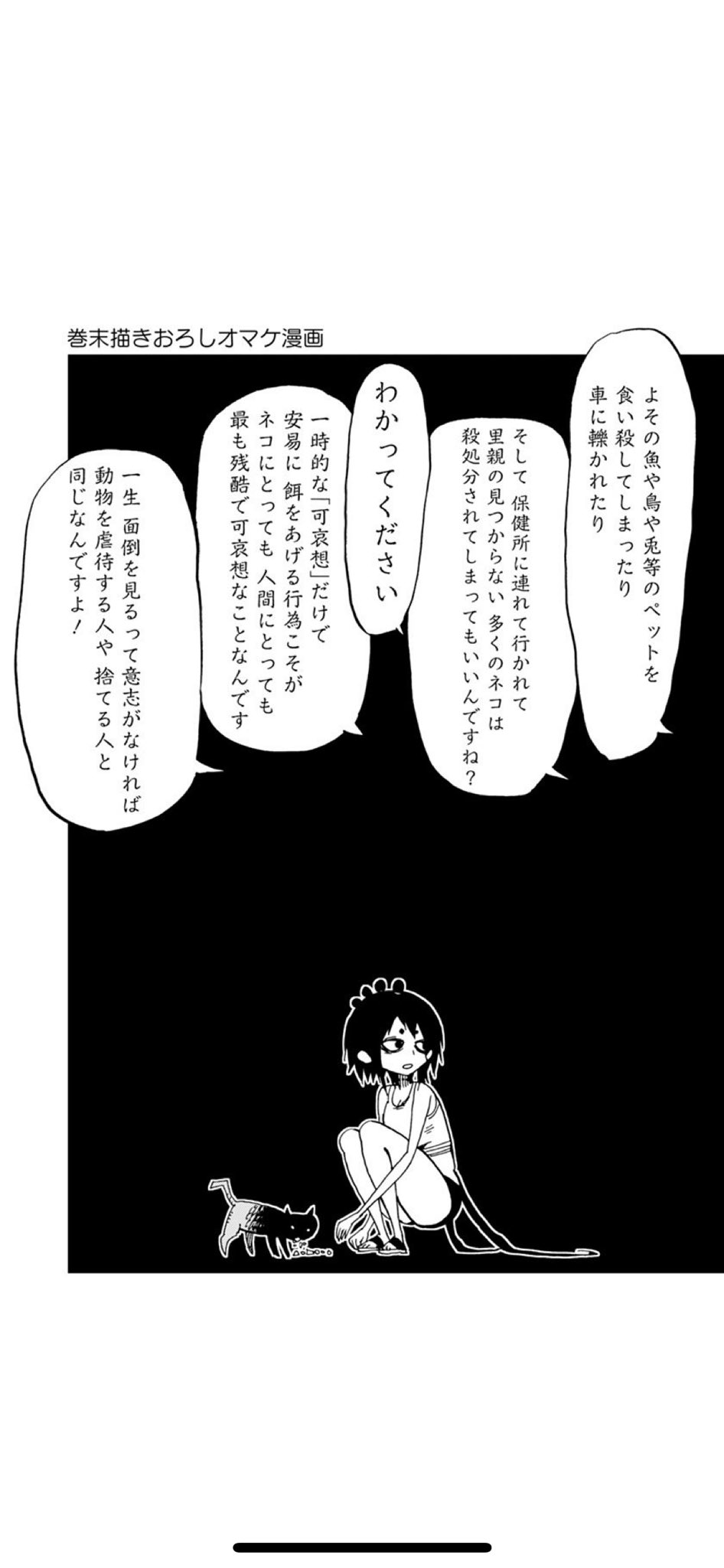 O Xrhsths 635 Sto Twitter ねじまきカギューは7 30までjumpアプリで全巻無料で配信中です 女の子が好きな方 百合が好きな方 太腿が好きな方 血とか肉とか好敵手が好きな方 宜しくお願いします 中山先生の最新作スーサイドガールも宜しくお願いします O Xrhsths 635 Sto Twitter ねじまきカギューは7 30までjumpアプリで全巻無料で配信中です 女の子が好きな方 百合が好きな方 太腿が好きな方 血とか肉とか好敵手が好きな方 宜しくお願いします 中山先生の最新作スーサイドガールも宜しくお願いします
