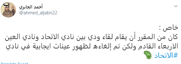 عاجل "كورونا" يضرب نجوم #الاتحاد.. "قبل أسبوع من عودة الدوري" 