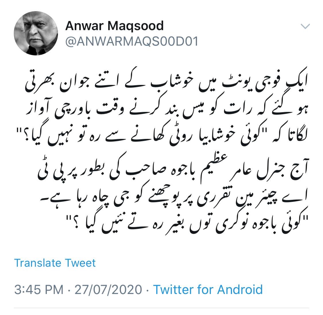 nabeelali77's tweet photo. Seems like @AnwarMaqsood01 don’t fear black Vigo 😂 on point though ❤️
#ImranKhanKhulwaoPUBG 
#pubgban https://t.co/ZfxKOSWeKj