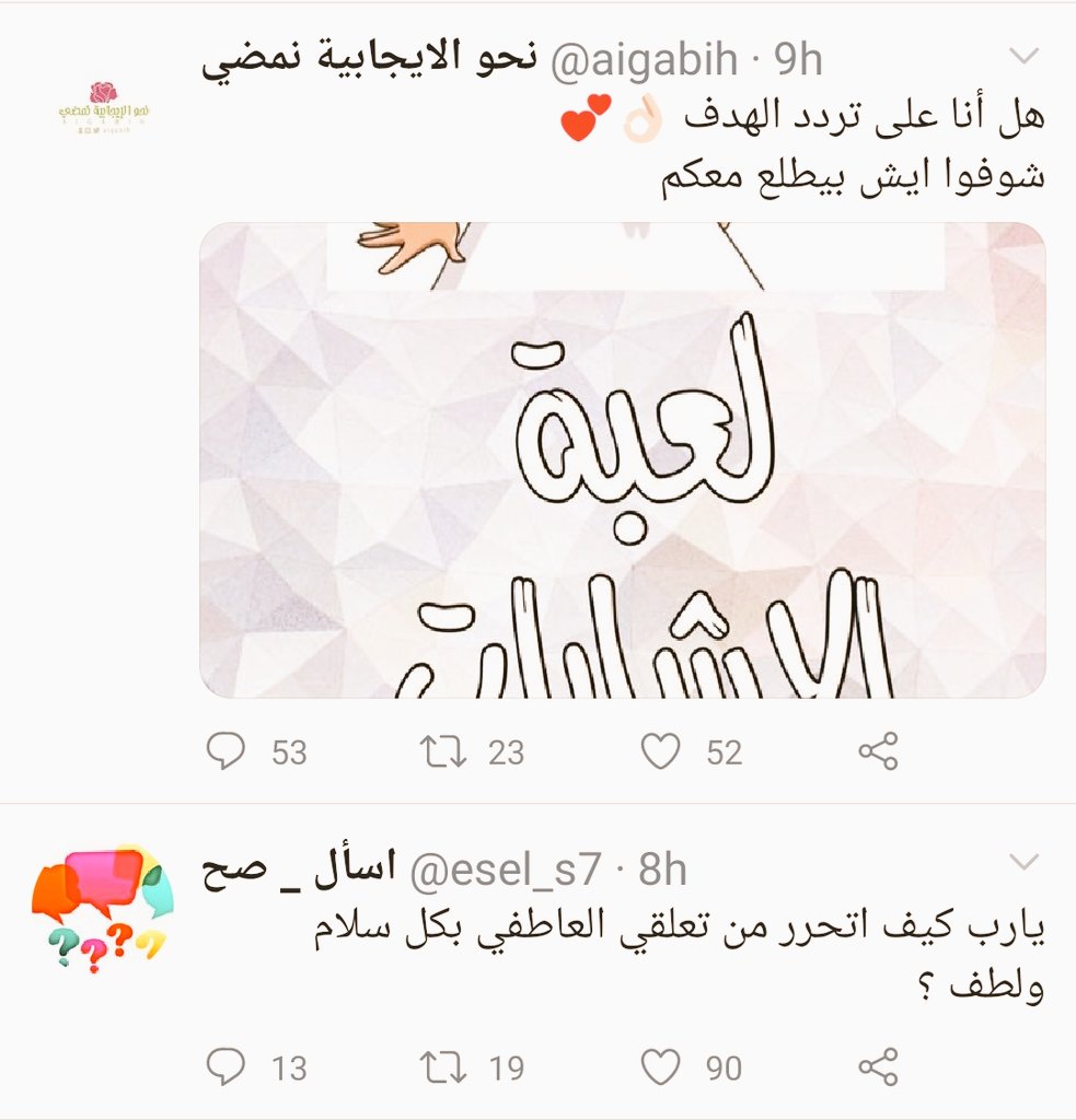 i_zeeze's tweet photo. @aigabih https://t.co/J8R0qijGj3