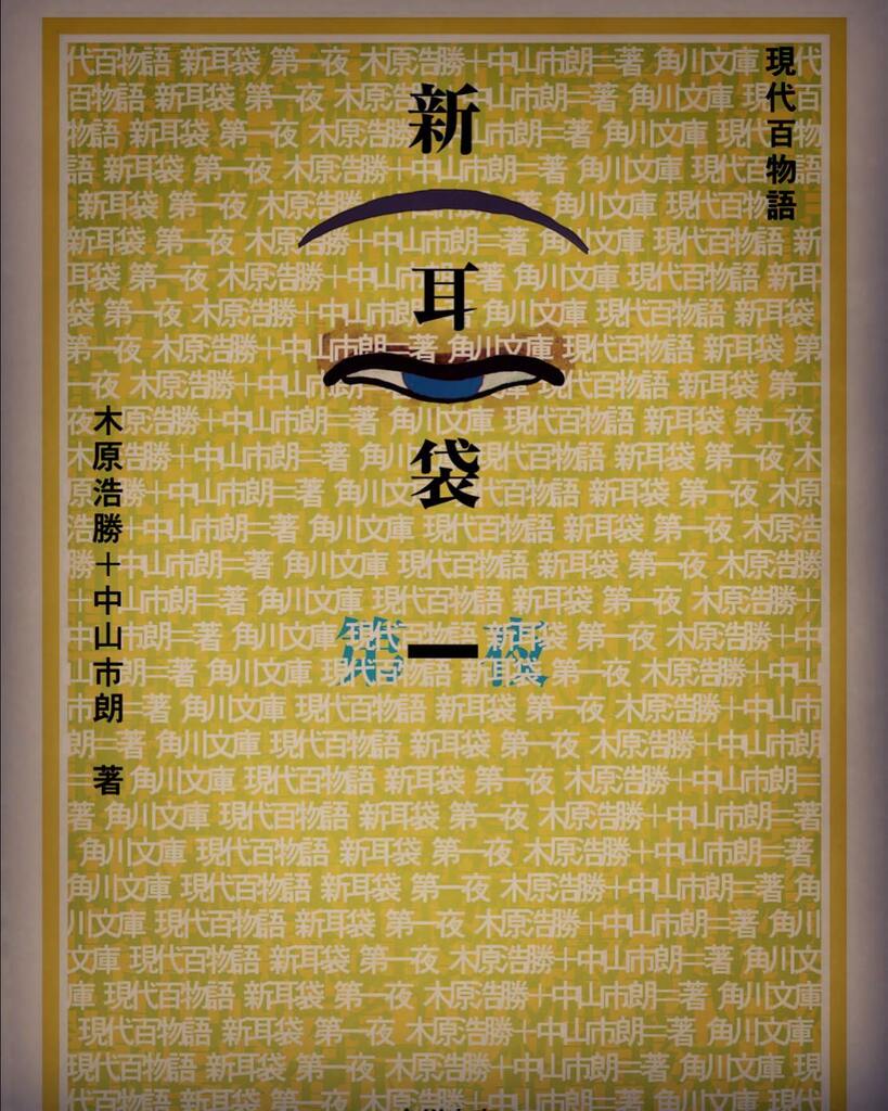 現代百物語 Twitter Search Twitter