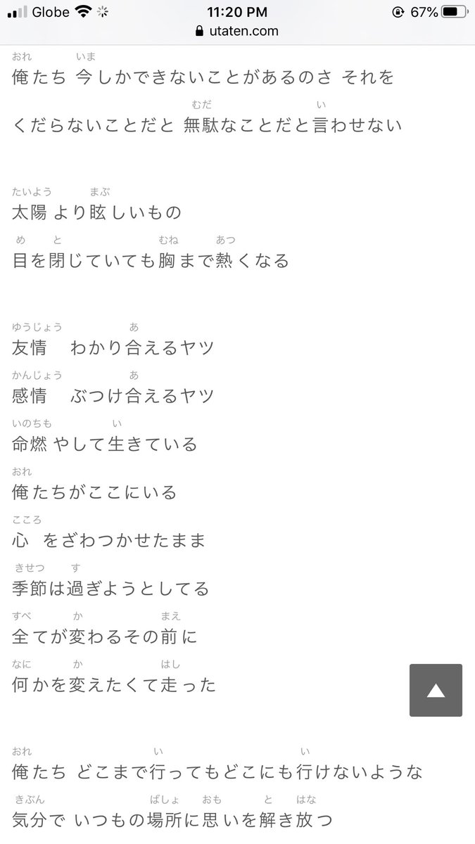 Michi Blossoming09 Twitter