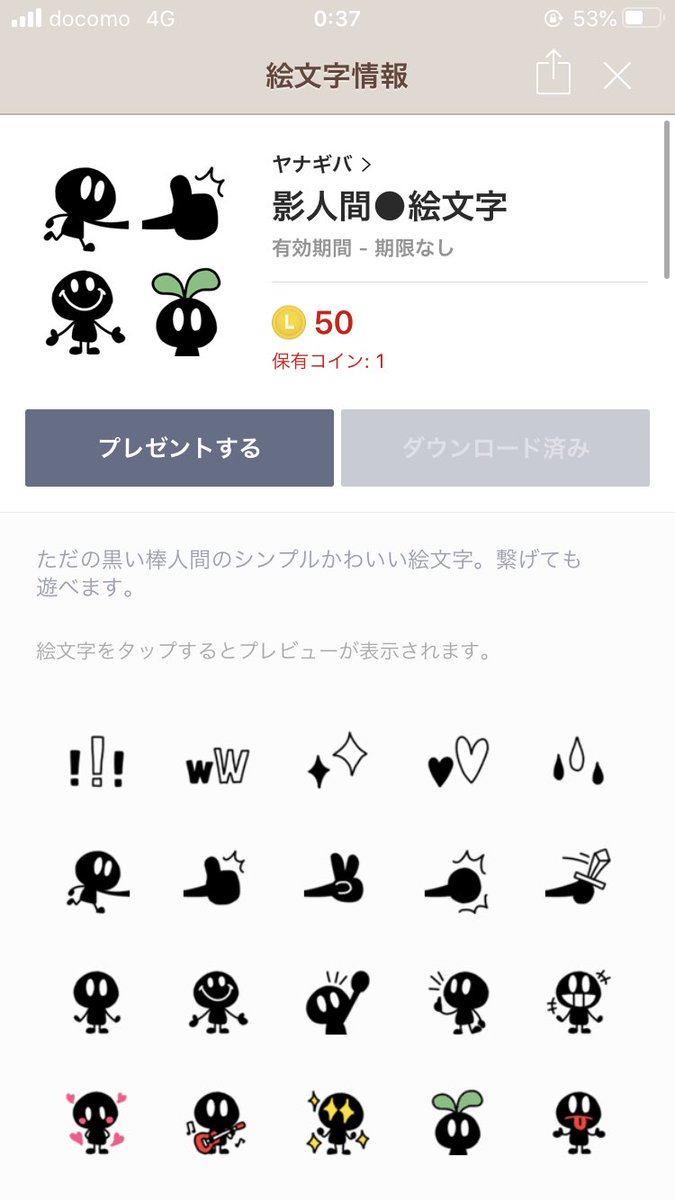 絵文字 かわいい のyahoo 検索 リアルタイム Twitter ツイッター をリアルタイム検索