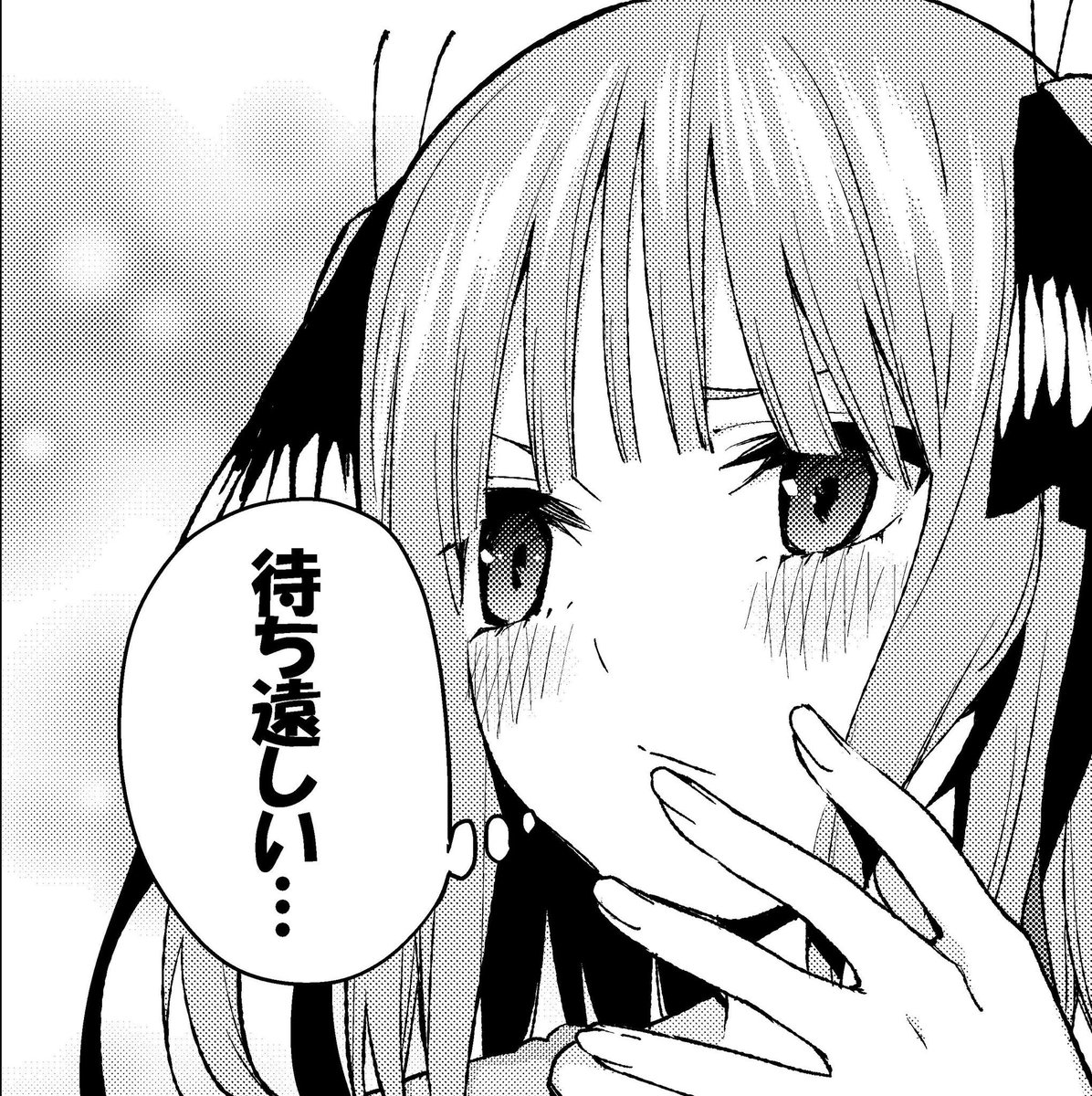 公式 フェアリーテイル 極 魔法乱舞 イベントカウントダウン 週刊少年マガジンのコラボが始まる Tvアニメ 五等分の花嫁 とのコラボ開催まであと2日 あと2日で 五等分の花嫁 とのコラボが始まる 五等分の花嫁ドリームチームでフェアリー
