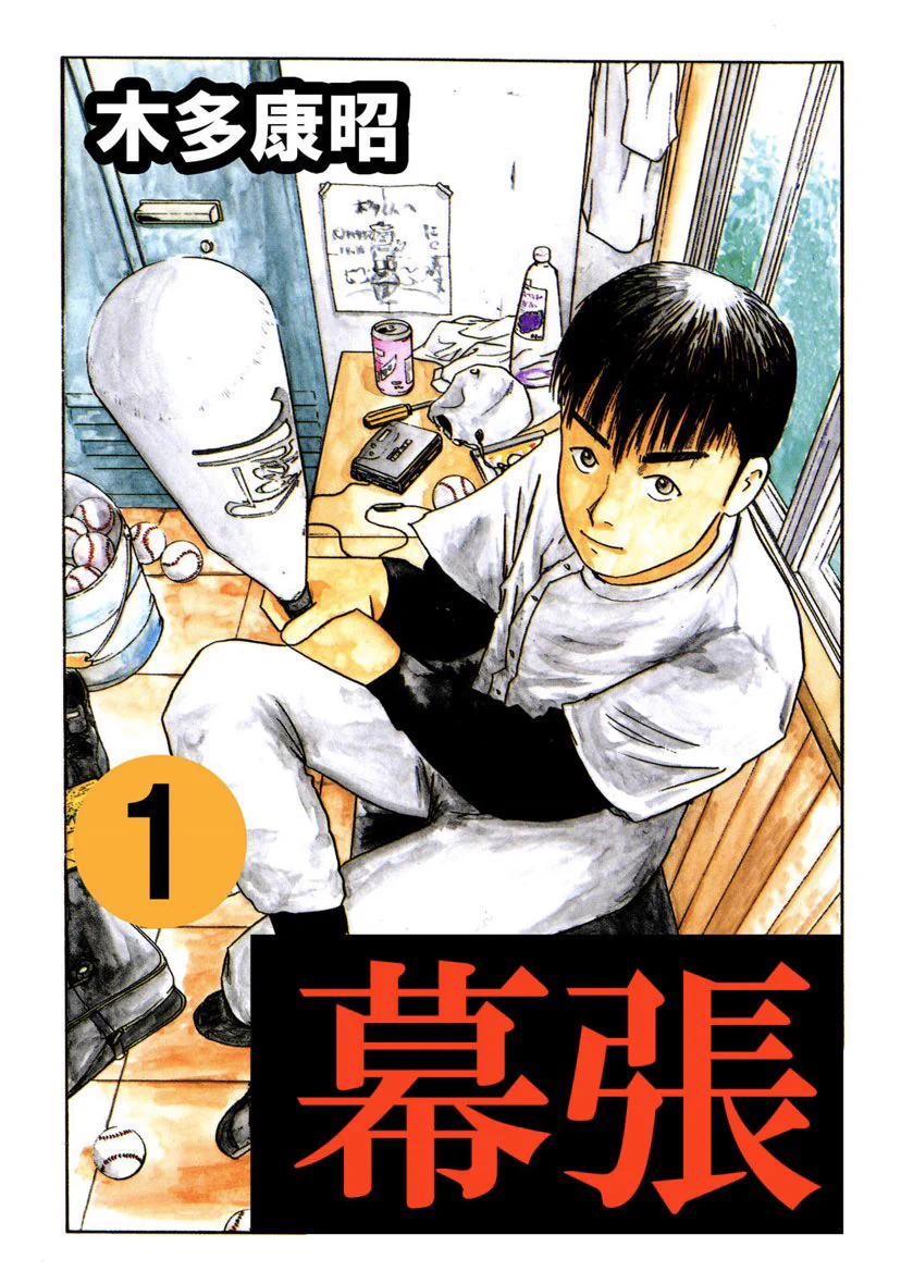 山﨑仕事人@センサールマン@大阪漫才師組合会長 on X: 