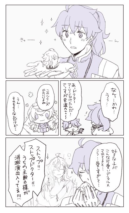 あまち ハピカルはどこ Amtntbr さんのマンガ一覧 古い順 2ページ ツイコミ 仮 あまち ハピカルはどこ Amtntbr さんのマンガ一覧 古い順 2ページ ツイコミ 仮