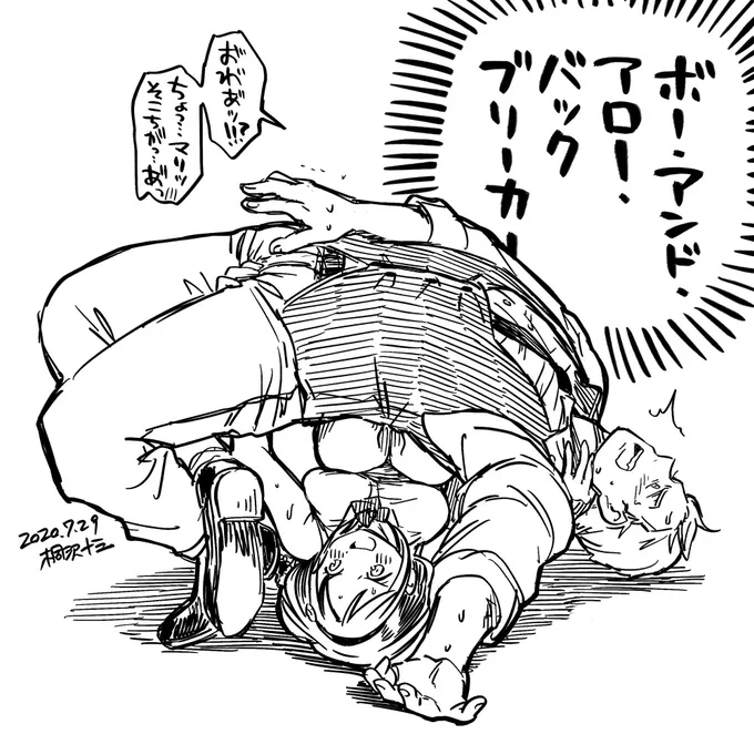 ボー・アンド・アロー! 体格差のせいからか、掴む場所を間違えてしまいましたね。 