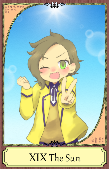 のぞみのtwitterイラスト検索結果 古い順