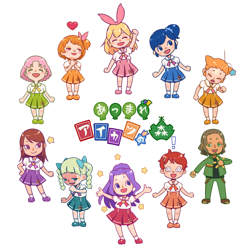 アイカツ「住人服をリメイクしたり住人を10人にしたりしてみたアイカツの森。 」|拓のイラスト