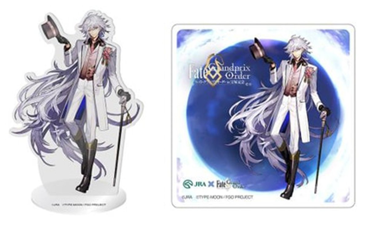 買取交換】JRA FGO Fate 宝塚記念 A賞 B賞 C賞 アクスタ/コースターの