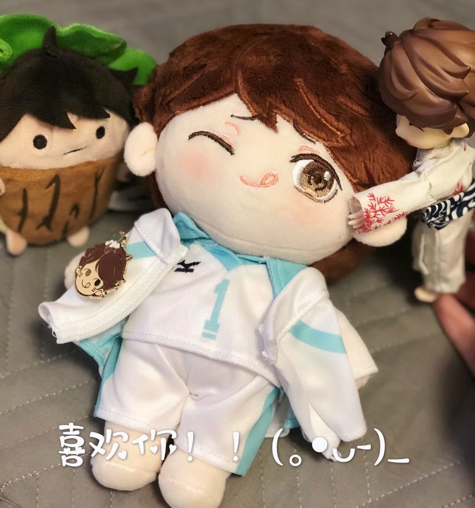 haikyuu doll