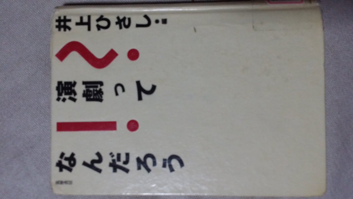 noritamask0310's tweet photo. 今日読んだ本。
ー人間よ、お前はどこにいるんだ
ー私が体験したことは、自分の生活を通じて示すべきだ https://t.co/I6wXDfaoWo