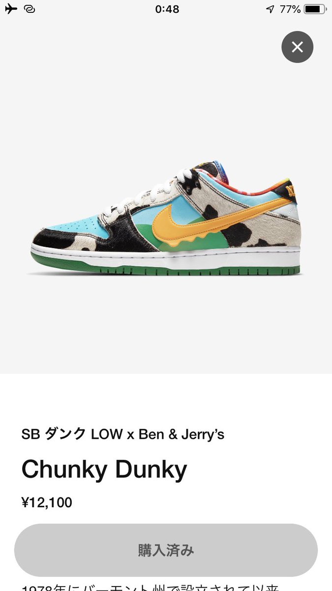 スニッカーズ ご無沙汰しております Travis Aj6 27 5cm 6 7万 Sb ベンジェリ 24cm 12 5万 送料込みで欲しい方いないですか どちらともsnkrs購入納品書原本おつけいたします Rtしていただけると助かります 売ります Nike T Co