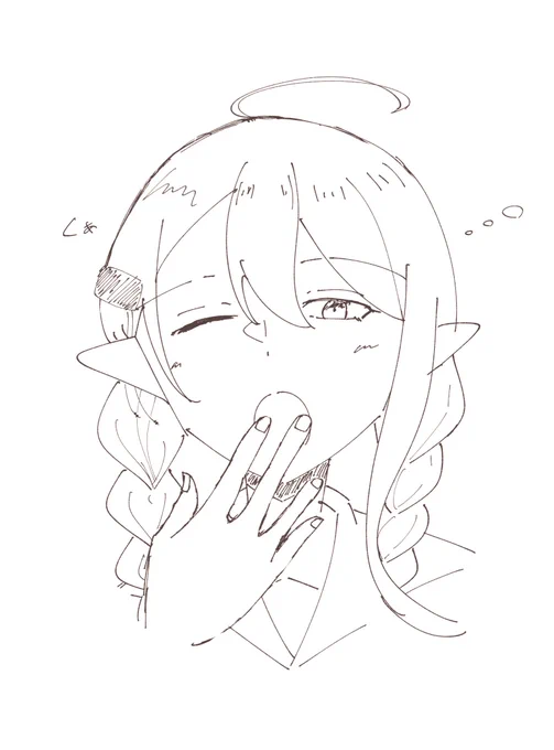 oyasumi 