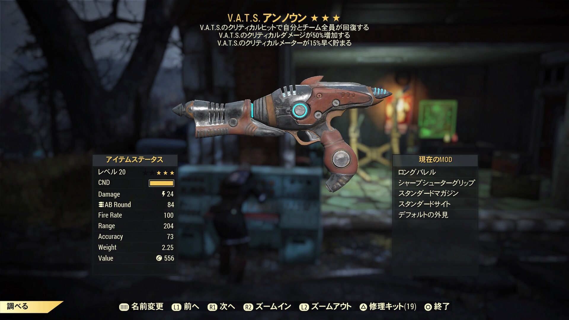 ゲームとかいろいろ On Twitter D ハァハァ やっとトロコン ん へぇ Vatsアンノウンってlv 20固定なんだ 一応 ググっておくか 公式 キャラレベル依存に直しました Lv 50出るよ 大辞典 直ってないよ なお キャンプのロケーションレベル帯依存