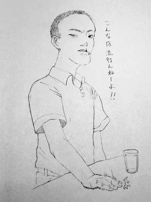 牛丼チェーン店で牛丼の玉ねぎを抜いてもらえず、ブチ切れて店内で大声でクレームをつける35歳おじさん

*この作品はフィクションです* 