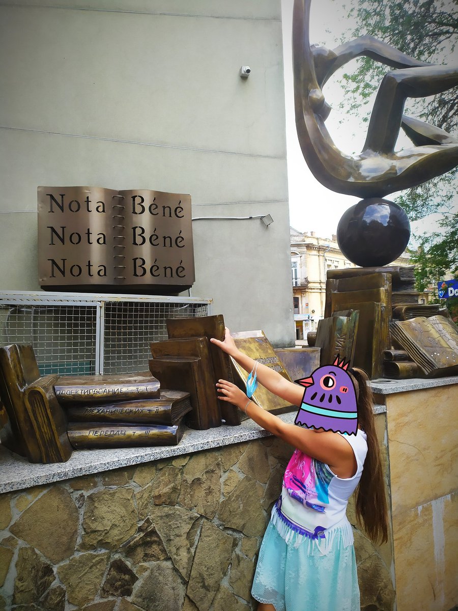 Около Одесского Национального Морского университета(Водный)Библиотека студента. Не физикой единой 