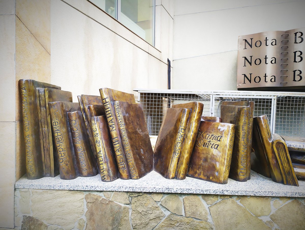 Около Одесского Национального Морского университета(Водный)Библиотека студента. Не физикой единой 