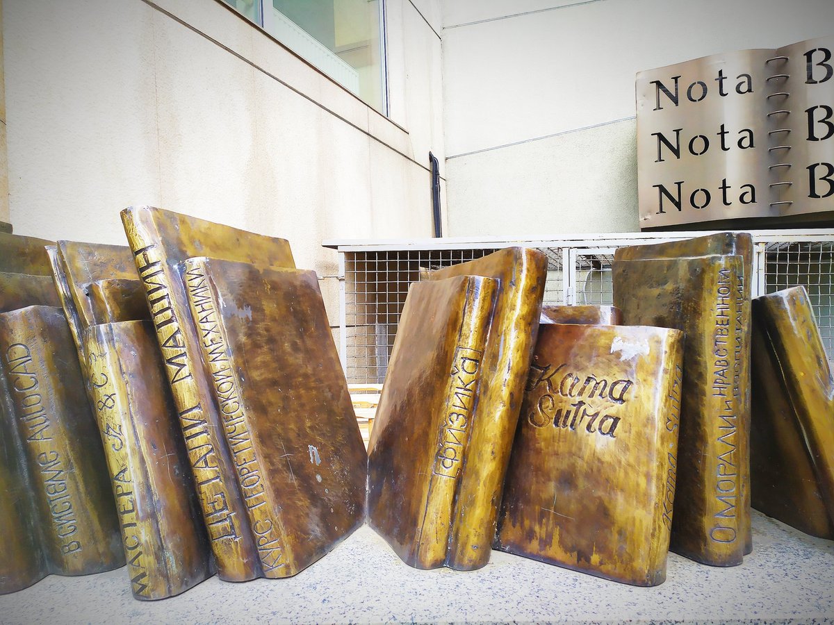 Около Одесского Национального Морского университета(Водный)Библиотека студента. Не физикой единой 