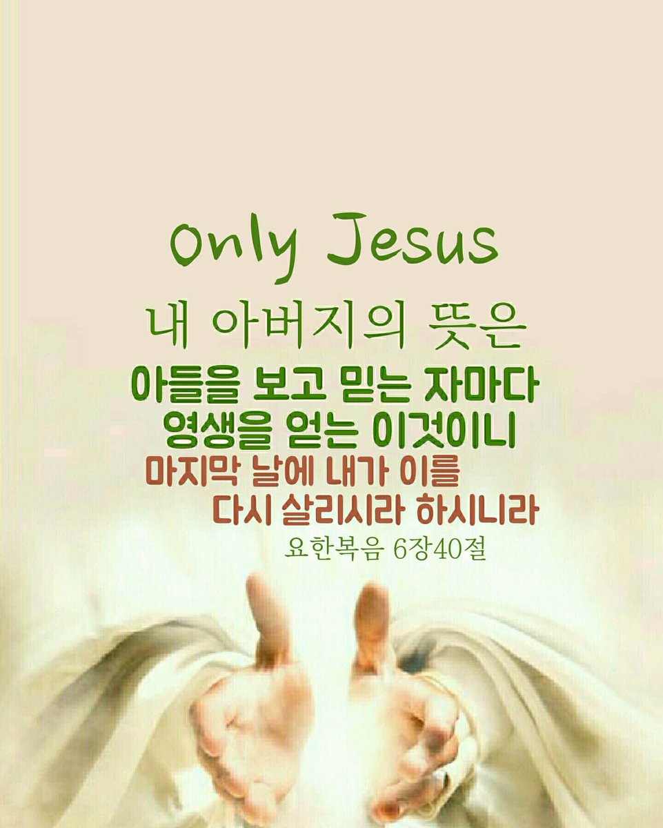 모든 기도와 간구를 하되 항상 성령 안에서 기도하고 이를 위하여 깨어 구하기를 항상 힘쓰며 여러 성도를 위하여 구하라(엡6:18)