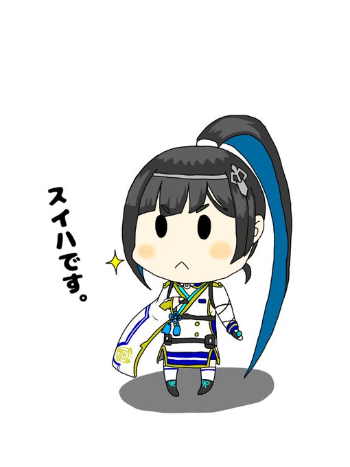 絶津さん がハッシュタグ スイハすいすいすいようび をつけたツイート一覧 1 Whotwi グラフィカルtwitter分析 絶津さん がハッシュタグ スイハすいすいすいようび をつけたツイート一覧 1 Whotwi グラフィカルtwitter分析