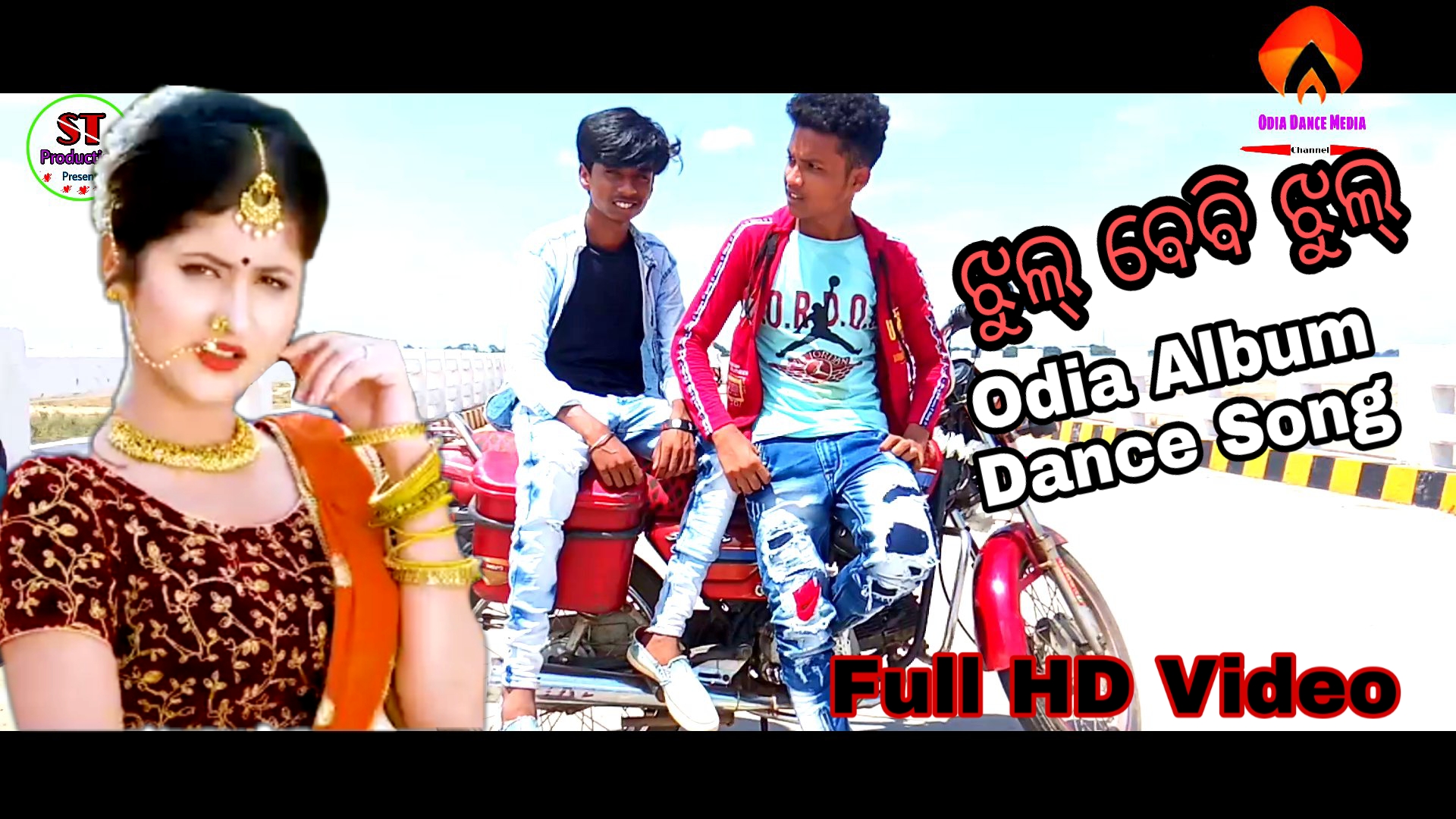 Odia Dance Media odiadancemedia X