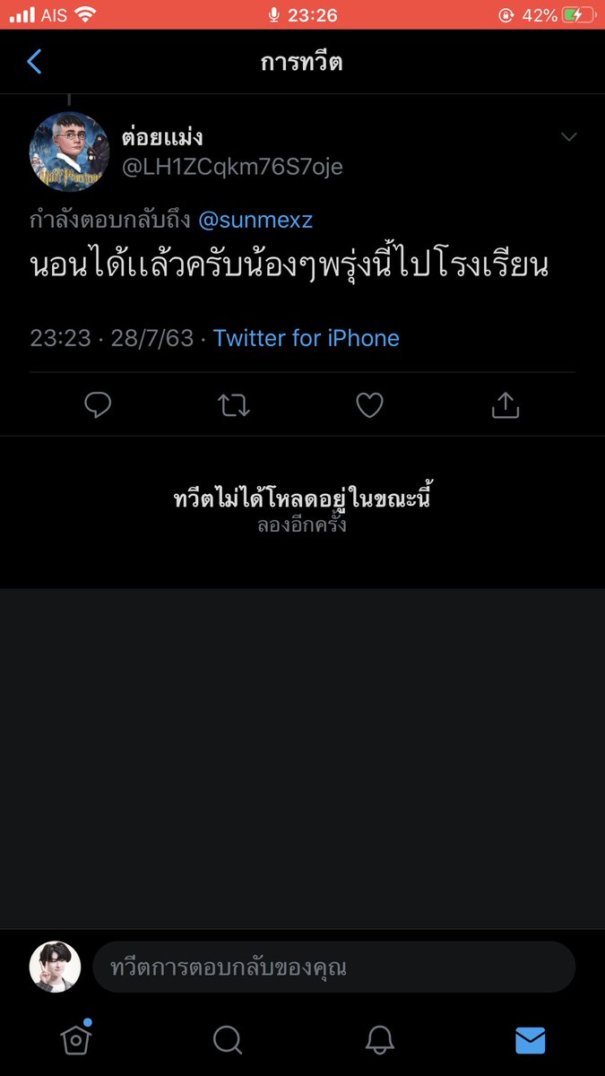 2ndjulyx's tweet photo. สาระแนอีควาย จบมานานแล้ว มึงอะไปนอนเตรียมตัวไปโรงเรียน ใครน้องมึง พักก่อนนะลูกนะ #ASCLBfact https://t.co/YQZ5Yelv1g