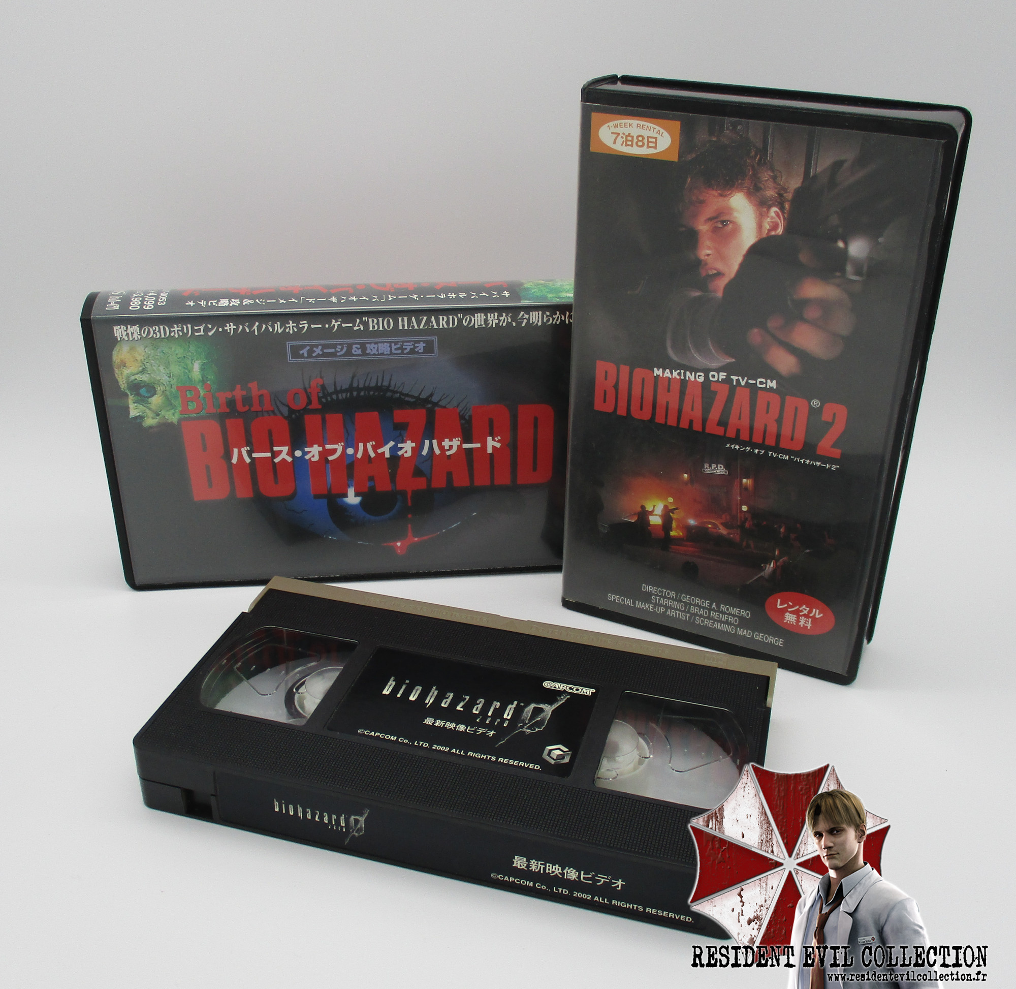 ください バイオハザード VHS 非売品 アニメグッ