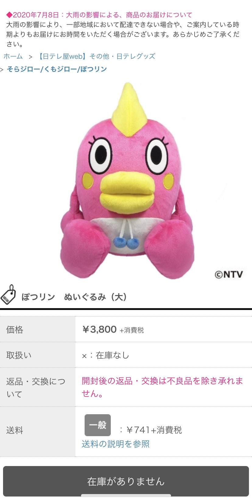こぱる ぽつリンwwwwwwwwwwwwwwwwwwwwwwwwwwwwwwwwwwwwwwwくもジローはまだあるよ 暇人 こぱる ぽつリンwwwwwwwwwwwwwwwwwwwwwwwwwwwwwwwwwwwwwwwくもジローはまだあるよ 暇人