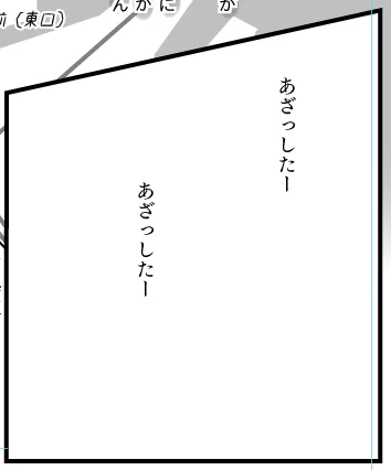 ここに「運賃箱にカネ入れてもらってる鈴谷」を描くのだが、そういえば市電の運賃について定義してなかったんだよなぁ 