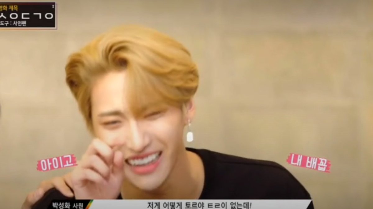 ateez comeback show seonghwa — a thread 