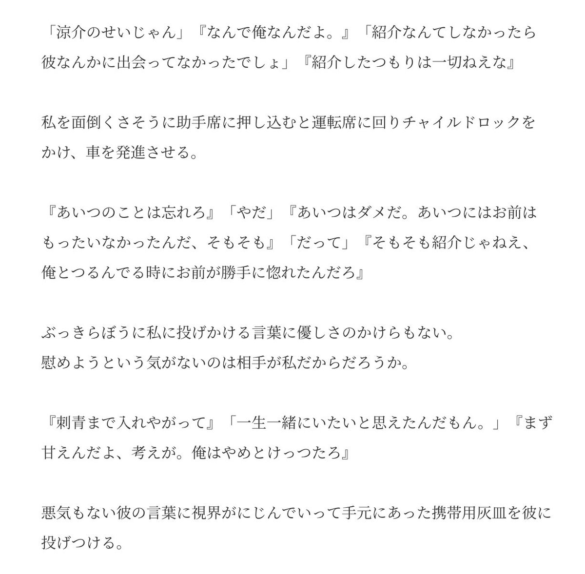 話題に反応 5ch Twitterで話題のニュースまとめ 話題に反応 5ch Twitterで話題のニュースまとめ
