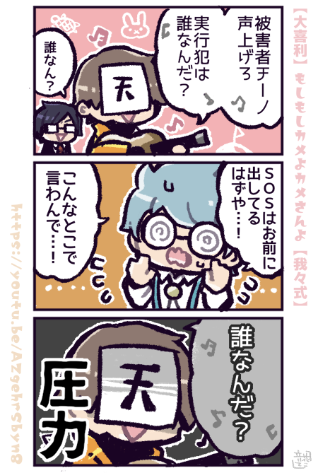 既視感ありました??
https://t.co/dVf5lFptAd 