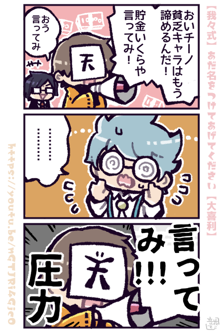 既視感ありました??
https://t.co/dVf5lFptAd 