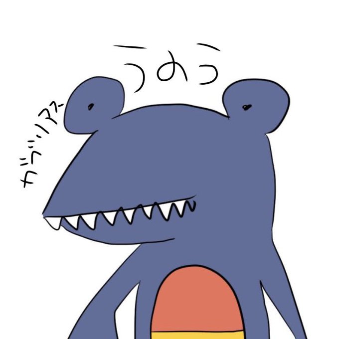 おじたんぽんのお絵かきのtwitterイラスト検索結果 おじたんぽんのお絵かきのtwitterイラスト検索結果