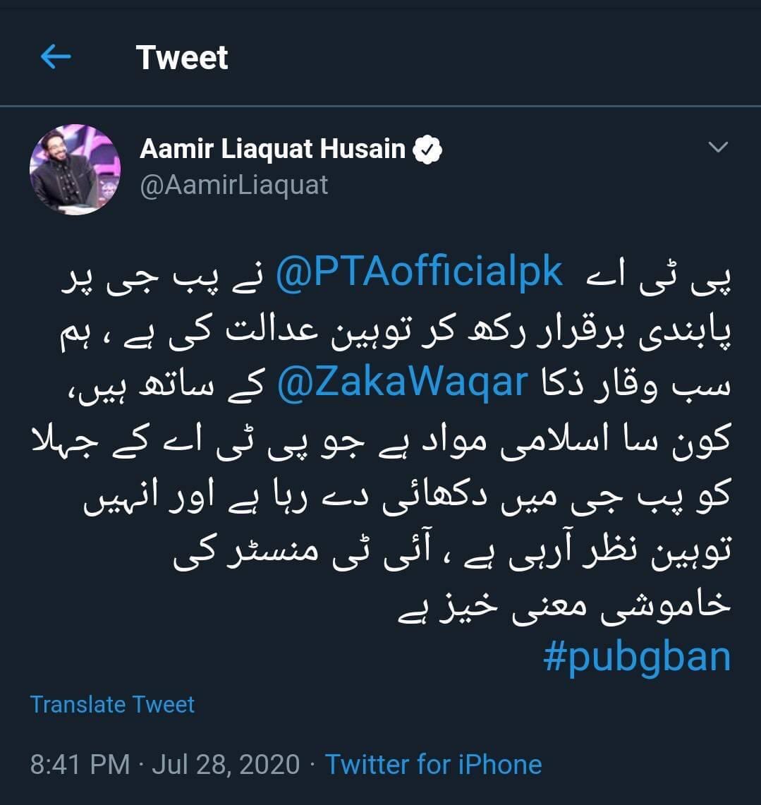 haseebxhan's tweet photo. Finally someone spoke up #ImranKhanKhulwaoPUBG https://t.co/d28nbGAHuj