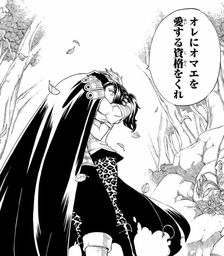 公式 フェアリーテイル 極 魔法乱舞 イベントカウントダウン 週刊少年マガジンのコラボが始まる Tvアニメ 五等分の花嫁 とのコラボ開催まであと2日 あと2日で 五等分の花嫁 とのコラボが始まる 五等分の花嫁ドリームチームでフェアリー