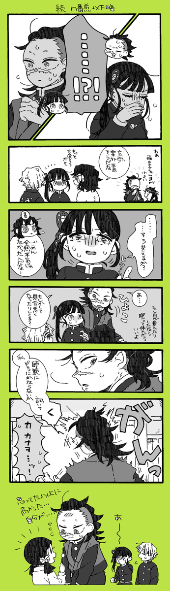 続 ➡️⬆️⬅️⬇️ 