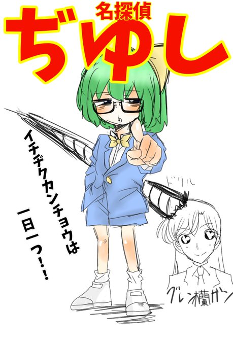 コナンあるあるのtwitterイラスト検索結果 コナンあるあるのtwitterイラスト検索結果