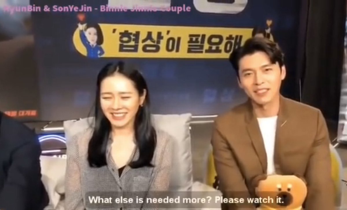 “why should the audience watch The Negotiation?”“Son Ye Jin appears in this movie. What else more is needed? Please watch it”