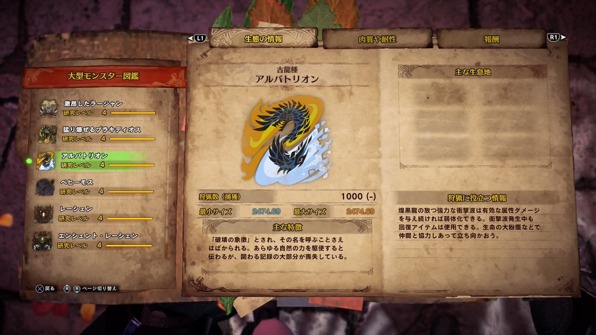 しろせ tweet media