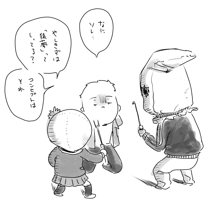 検索は自己責任で 