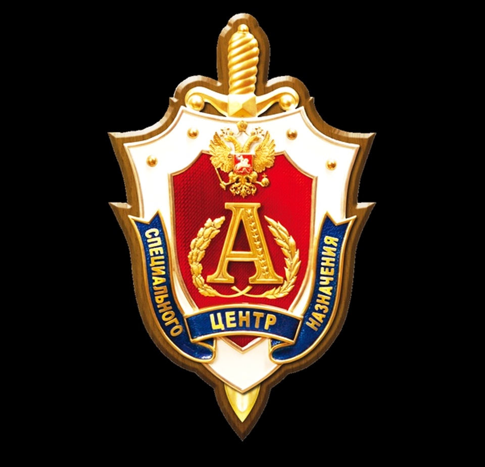 ЦСН Альфа герб