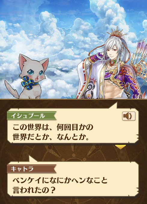 イシュプールのtwitterイラスト検索結果 イシュプールのtwitterイラスト検索結果