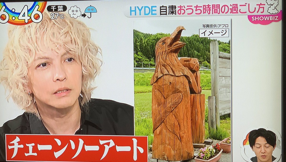 年7月29日 Zipで Hyde が話題に 4ページ目 トレンドアットtv 年7月29日 Zipで Hyde が話題に 4ページ目 トレンドアットtv