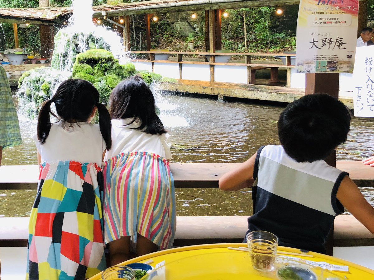 そうめん流し大野庵 大野庵の由来 なんで大野庵っていうの オーナーの名前 オーナーの旧姓 と聞かれることも多いのですが 19年に阿久根市で撮影した映画 海辺の金魚 で劇中の屋号が 大野庵 だったことから それをそのまま頂戴