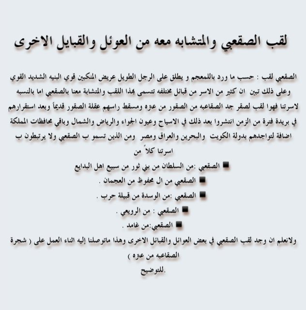 🌐حساب الصقاعبه الرسمي tweet media