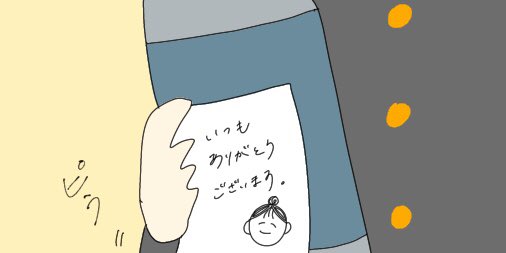 41話『温めますか?』
心の方を。
#4コマ
#イラスト
#漫画が読めるハッシュタグ
#絵描きさんと繋がりたい